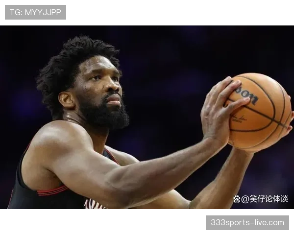 恩比德低位单打效率领跑全联盟，改变76人进攻结构