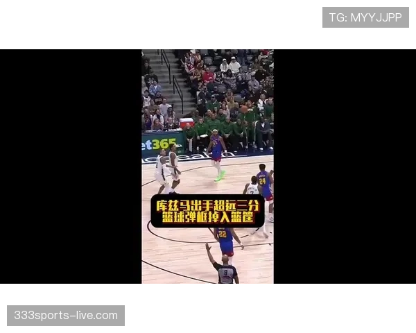 库兹马借助挡拆提升三分命中率 拉开与队友得分差距