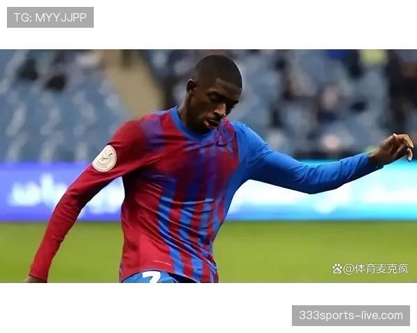 登贝莱单赛季助攻数领跑西甲边锋解析