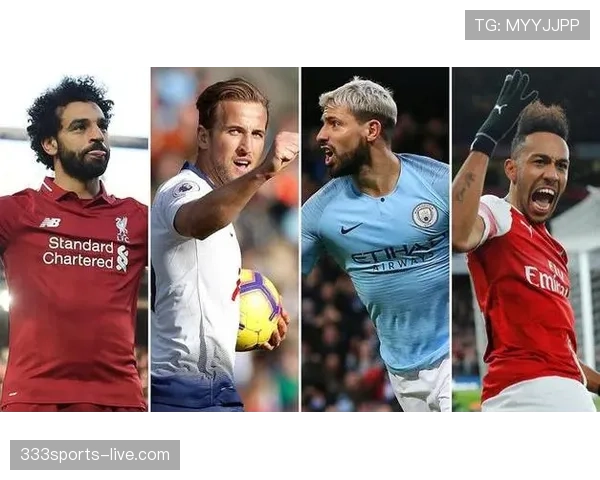 凯恩vs奥巴梅扬进球效率对比 核心差距具体体现在哪