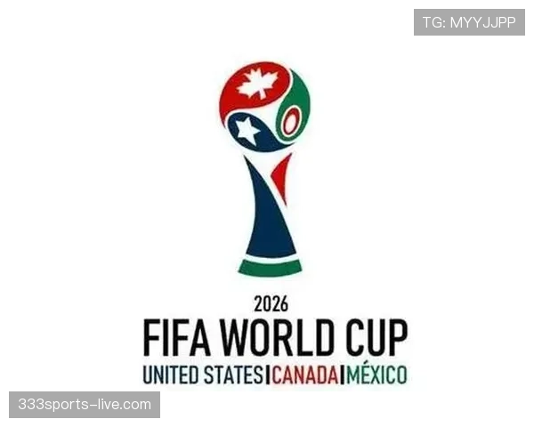 2026世界杯48队赛制规则有哪些变化和晋级条件