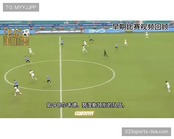 乌拉圭对阵西班牙战术分析 乌拉圭对阵西班牙战术分析